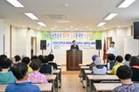 영덕군, 해파랑대학 입학·개강식 개최로 평생학습 재개