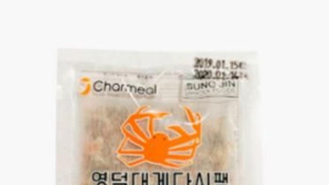 영덕군, 고향사랑기부제 ‘산불 복구 응원 이벤트’ 실시