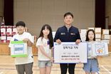 청송군, 마을학교와 지역 주민이 함께하는 명랑운동회 개최