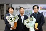 영양군, 2025년 경상북도 지방세 성실납세자 표창패 전수