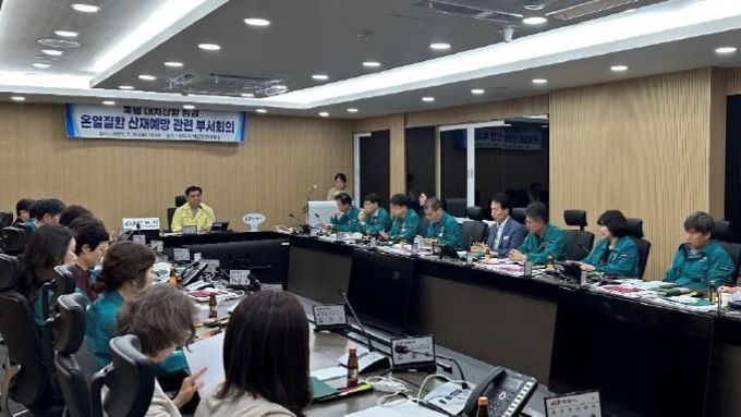 안동시, 온열질환 예방 부서 회의 개최하며 폭염 대응에 총력