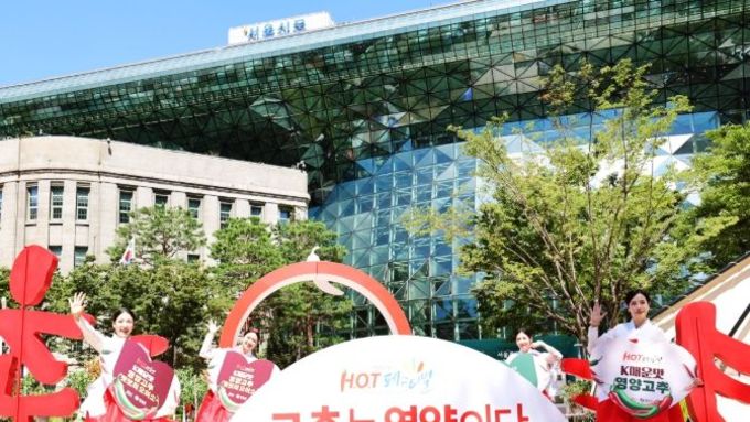 2025년 영양고추 H.O.T 페스티벌