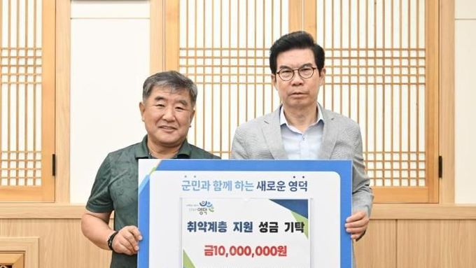 영덕군 에이치앤티 고기한 대표, 나눔으로 사회적 가치 실현