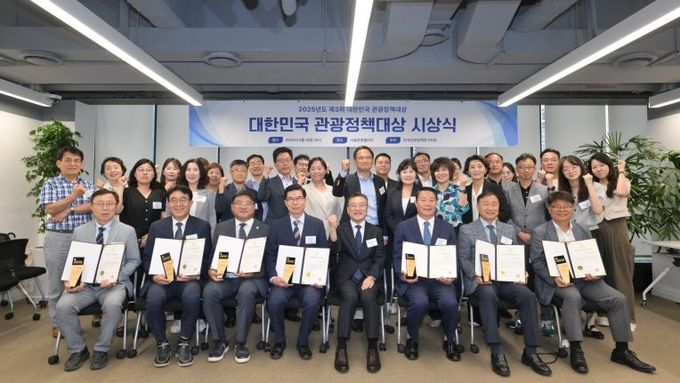 영덕군, 대한민국 관광정책대상 관광산업부문 대상 수상