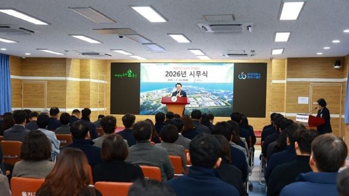 [2026년 신년사] 손병복 울진군수 신년사