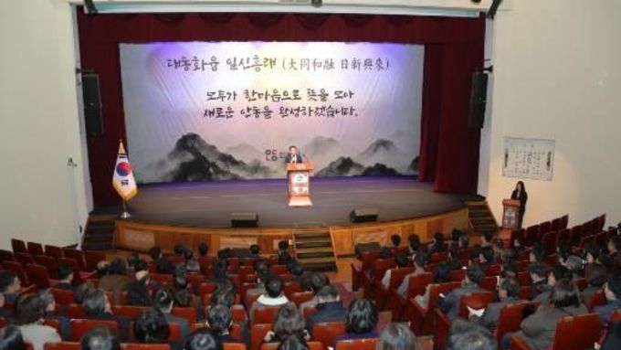 안동시, 새해 시정 운영 방향 발표