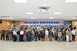 ‘밀어주고 끌어주고’ 영덕군, 공무원 멘토링 발대식