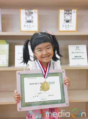 효양도서관 세천책 71호 달성