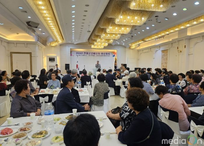 충주시, 전몰군경 배우자 위로행사 개최