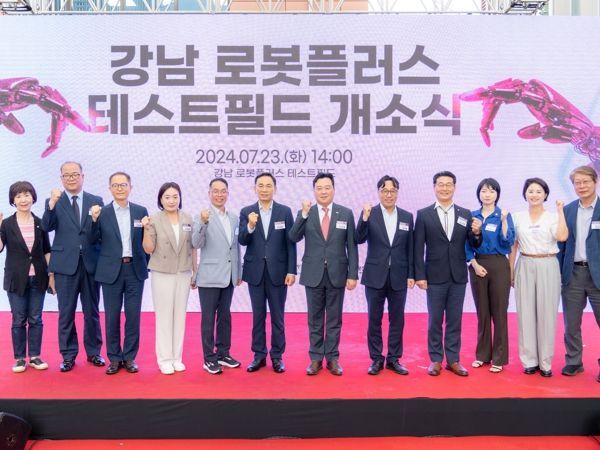 강남구의회,‘강남 로봇플러스 테스트필드 개소식’ 참석