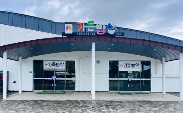 순천만국가정원 가든밥상 전경