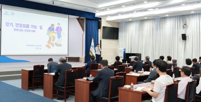 ‘걷기’로 만드는 건강한 제주