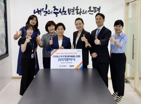 은평구, 빕스 은평롯데점과 업무협약체결