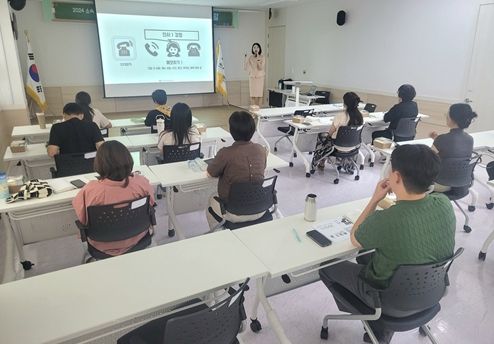 ‘비즈니스 매너 & 직장 예절교육’실시