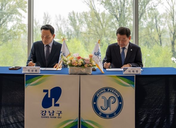 증평군‘강남인강’중·고생 수강료 전액 지원