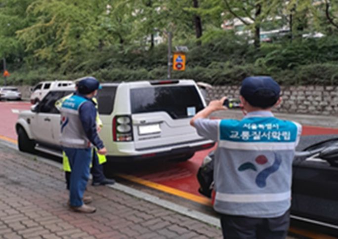 어린이보호구역 불법 주정차 집중단속