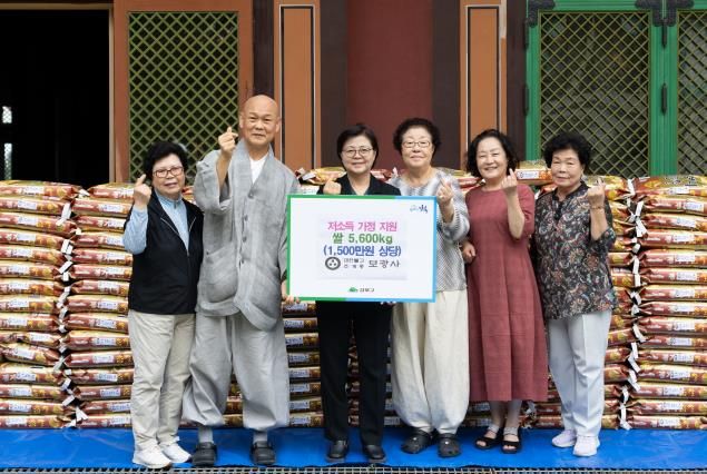 이순희 서울 강북구청장(왼쪽에서 세 번째)이 보광사로부터 사랑의 쌀 5,600kg을 전달받고 기념사진을 찍고 있다.