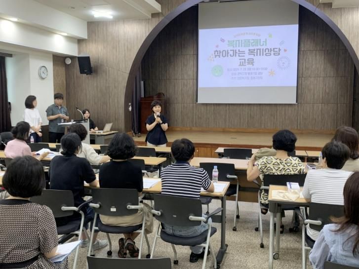 고독사 예방을 위한 복지플래너 실무 교육을 진행하는 모습