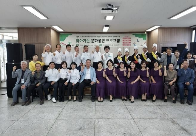찾아가는 문화공연 프로그램 모습