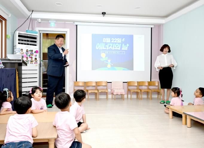 에너지의 날 맞아‘파주 알이100 데이(파주 RE100 Day)’운영