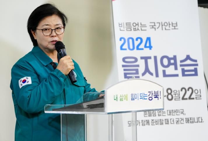이순희 강북구청장이 22일 강북구청 종합상황실에서 열린 '2024년 을지연습 종합평가 결과보고 회의'에서 총평과 함께 인사의 말을 전하고 있다.