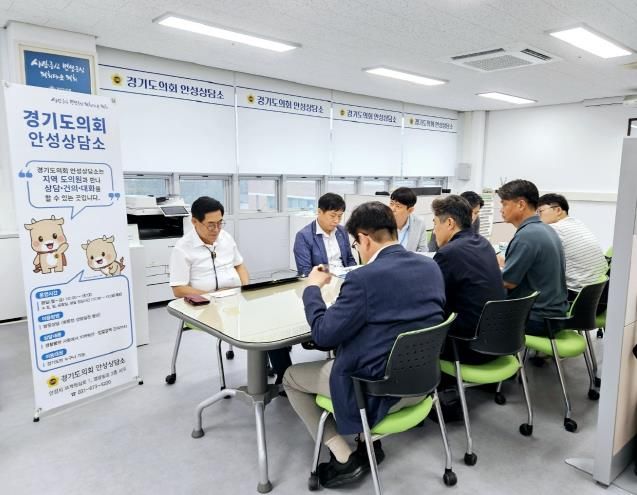 경기도의회 박명수 의원, GH와 지역발전 위한 사업 관련 정담회 진행