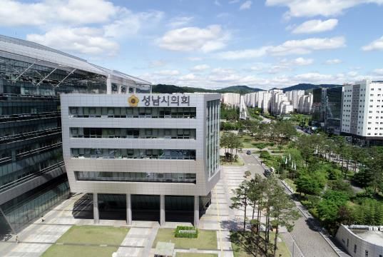 성남시의회