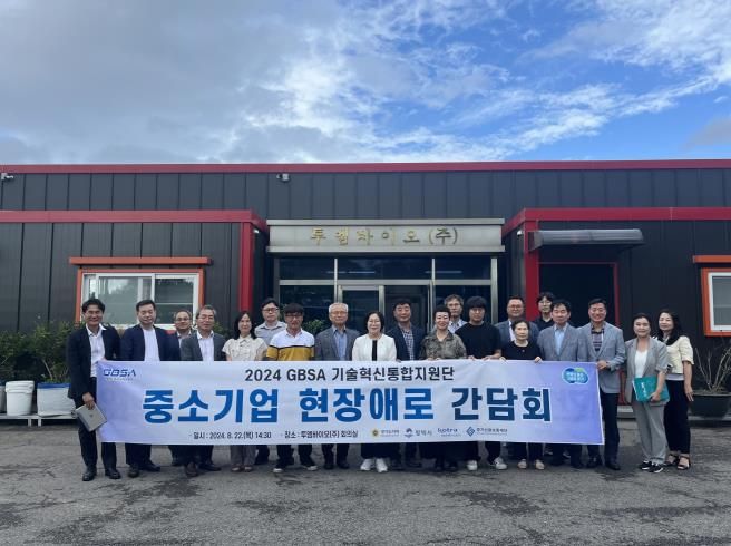 경기도의회 서현옥 의원, 평택 수출기업 지원 위한 애로사항 청취