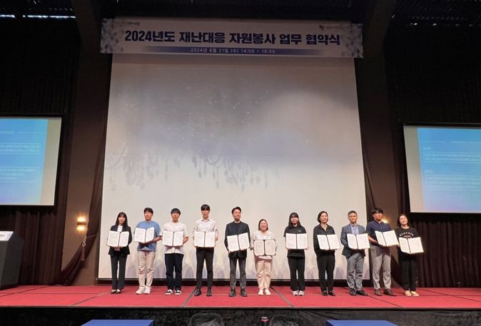 서울지역 재난대응 자원봉사 업무 협약식(왼쪽부터 서울지방변호사회 프로보노지원센터, 희망꼬리, Volunteer Korea, 봉벤져스 기획봉사단, 서울시자원봉사센터 송창훈 센터장, 사단법인 늘픔가치, 사단법인 지구 닦는 사람들, 한국가스안전공사 서울광역본부, 노사발전재단, 서울잇다푸드뱅크센터, 서울에너지공사)