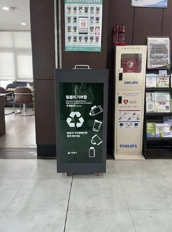 익산시, '1회용품 없는 날' 캠페인 전개