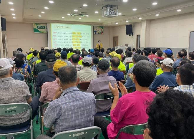 강진군, 노인일자리 참여자 안전·직무·소양교육 추진
