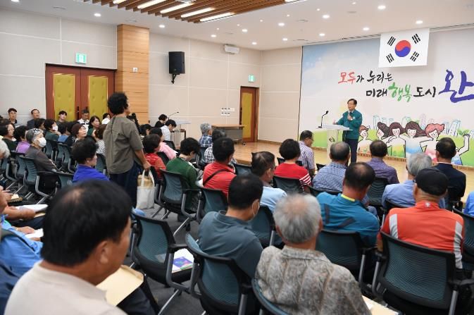 소양면 이장·부녀회장 연석회의