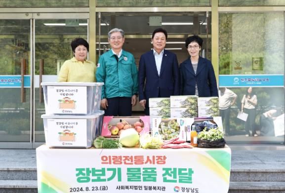 박완수 경남도지사, 어르신 행복 위한 돌봄복지 직접 챙긴다