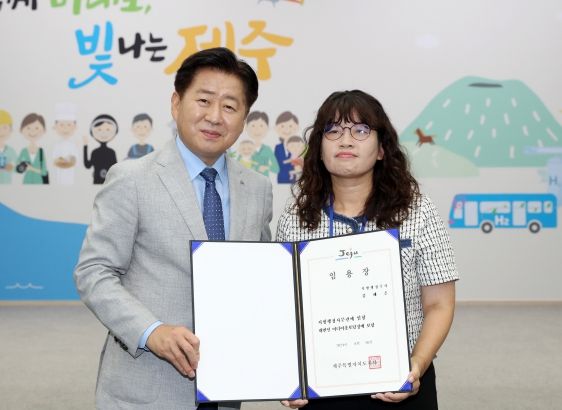 제주도, 사무관 및 연구관 32명 승진 임용