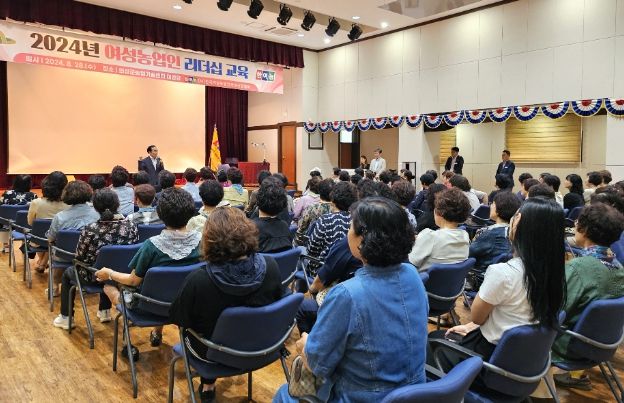 의성군, 여성농업인 역량강화 리더십 교육