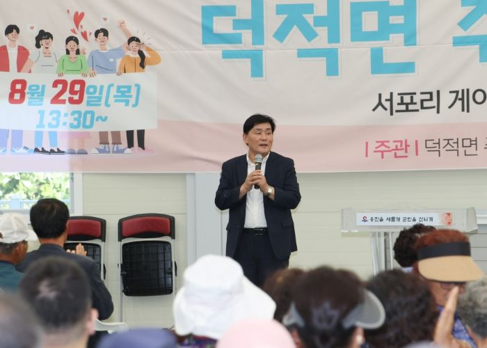 덕적면 2024년 제2회 주민총회 개최