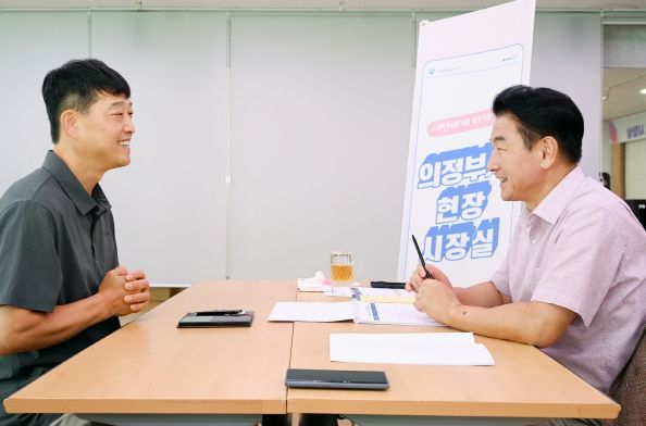 김동근 시장이 8월 30일 녹양동 주민센터에서 ‘현장시장실’을 열고 주민들과 소통하고 있다.