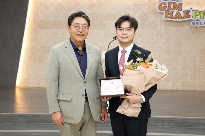 김해시 ㈜세종플렉스 석종민 대표, 9월 자랑스러운 김해 CEO상 수상