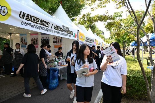 청소년페스티벌