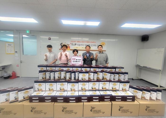 구리시노인상담센터, 추석선물 생활용품 및 김 세트 나눔행사 진행