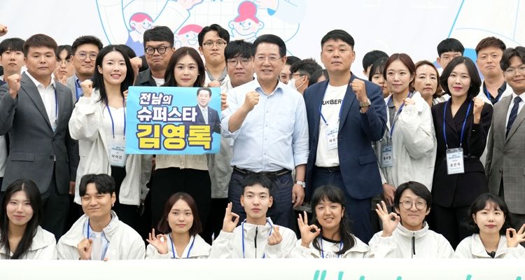 김영록 전라남도지사가 7일 장흥 통합의학컨벤션센터에서 대한민국과 전남을 선도할 미래 혁신 인재를 육성하기 위해 열린 ‘제5기 호남 청년 아카데미 개강식’에 참석해 청년들과 기념촬영을 하고 있다.