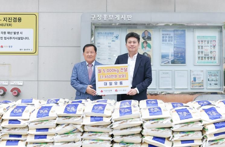 인천 중구, 추석 앞두고 ‘대일유통’으로부터 쌀 5,000kg 기탁받아