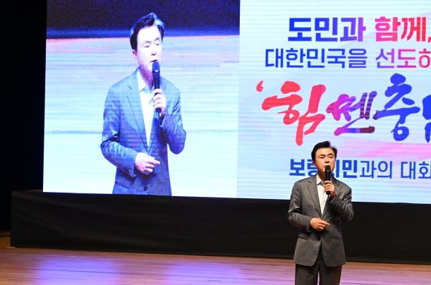 충남도, 대한민국 대표 해양도시 만든다