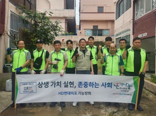 울산동부소방서·남성의용소방대 방어동 취약계층 이사 지원