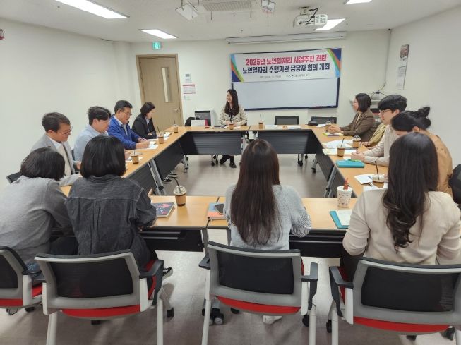 울산 남구, ‘노인맞춤돌봄서비스 활성화’위한 간담회 개최