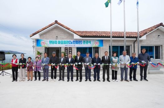 양구군 동면 원당리 마을회관 준공