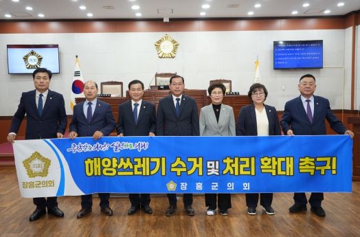 김기용 장흥군의원 ‘해양쓰레기 수거 및 처리 확대 촉구’ 건의