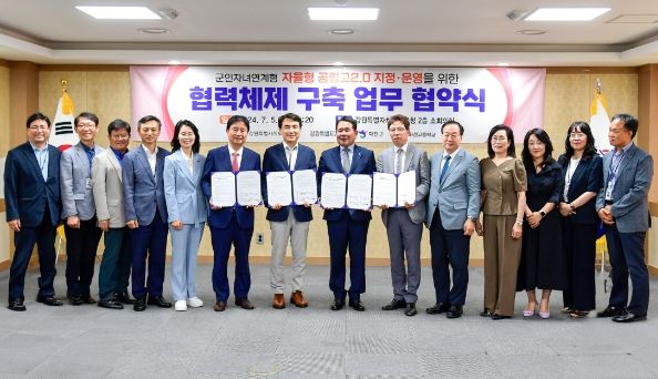 군인 자녀 자율형 공립고 강원 화천고 조건부 선정