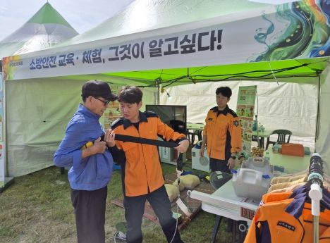 나주소방서, 영산강축제서 소방안전체험장 운영