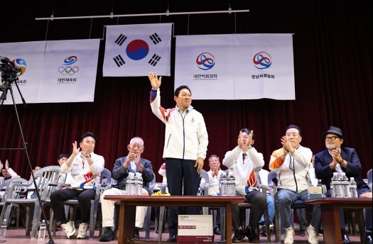 박완수 경남도지사, 전국체육대회 경기장과 상황실 방문, 참가 선수와 근무자 격려!